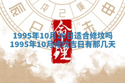 蒋姓2026/02/09出生男宝宝起名全攻略：名字推荐与禁忌字分析
