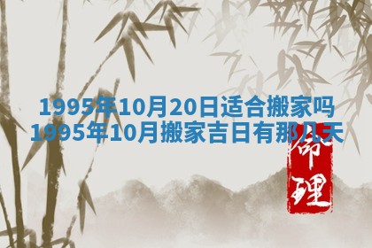 今日是否推荐装门,安门2025年6月17日黄历分析