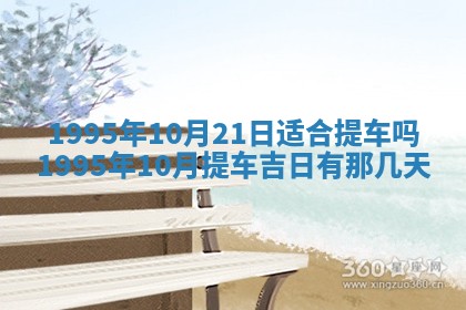 2026年02月19日出生徐姓男宝宝八字五行取名禁忌与建议