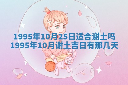 易姓女宝宝起名大全：2026年03月18日生辰八字喜用神分析