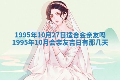 打麻将方位查询 2026年01月25日