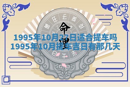 2026年02月19日出生徐姓男宝宝八字五行取名禁忌与建议