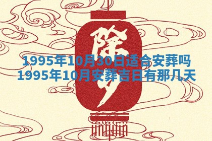 打麻将方位查询 2026年01月25日