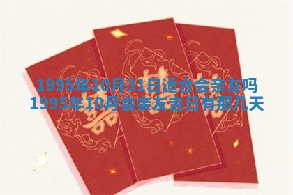 打麻将方位查询 2026年01月25日