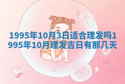 黄历2025年6月27日动土适宜吗