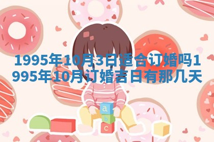 2026年02月19日出生徐姓男宝宝八字五行取名禁忌与建议