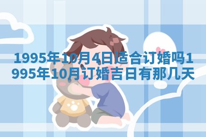 2026年02月19日出生徐姓男宝宝八字五行取名禁忌与建议