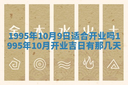 2026年02月06日农历二〇二五年腊月十九出生的张姓男宝宝取名全攻略