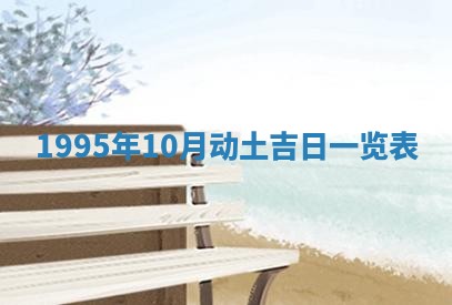 白姓女宝宝起名大全：2026年02月25日生辰八字喜用神分析