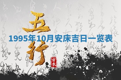 黄历2025年6月27日动土适宜吗