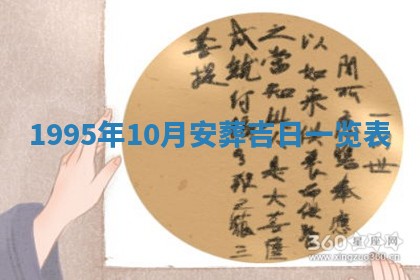 易姓女宝宝起名大全：2026年03月18日生辰八字喜用神分析