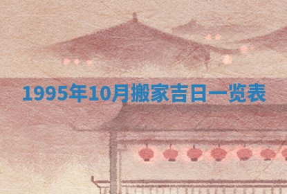 白姓女宝宝起名大全：2026年02月25日生辰八字喜用神分析