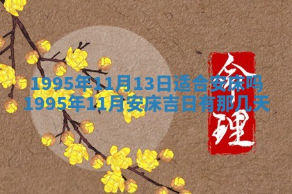 易姓女宝宝起名大全：2026年03月18日生辰八字喜用神分析
