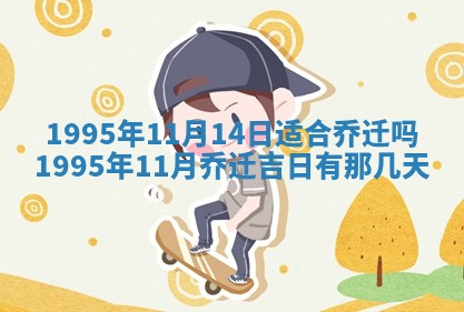 黄历2025年6月27日动土适宜吗