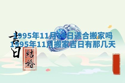 蒋姓2026/02/09出生男宝宝起名全攻略：名字推荐与禁忌字分析