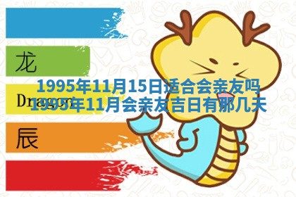 易姓女宝宝起名大全：2026年03月18日生辰八字喜用神分析