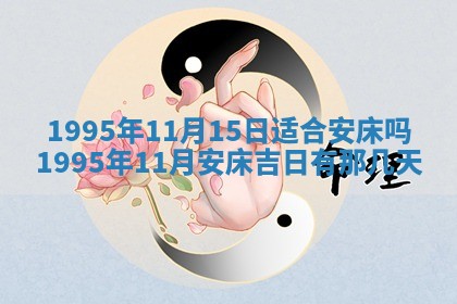 打麻将方位查询 2026年01月25日