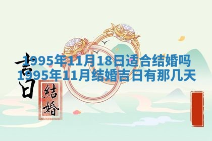 黄历2025年6月27日动土适宜吗