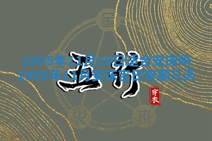 易姓女宝宝起名大全：2026年03月18日生辰八字喜用神分析