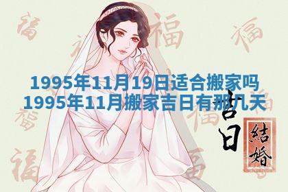 打麻将方位查询 2026年01月25日