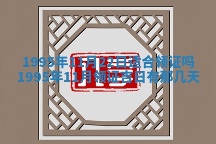 蒋姓2026/02/09出生男宝宝起名全攻略：名字推荐与禁忌字分析