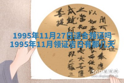 蒋姓2026/02/09出生男宝宝起名全攻略：名字推荐与禁忌字分析