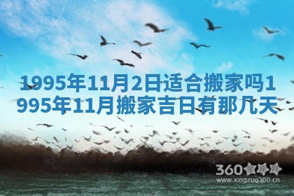 打麻将方位查询 2026年01月25日
