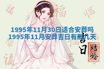 蒋姓2026/02/09出生男宝宝起名全攻略：名字推荐与禁忌字分析