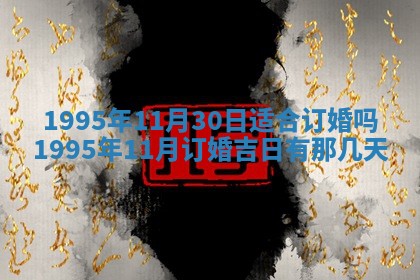 易姓女宝宝起名大全：2026年03月18日生辰八字喜用神分析