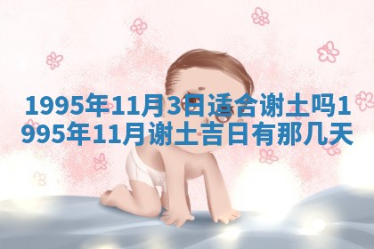 打麻将方位查询 2026年01月25日