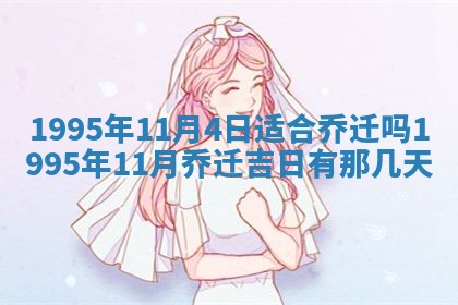 2026年02月19日出生徐姓男宝宝八字五行取名禁忌与建议