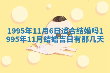 黄历2025年6月27日动土适宜吗