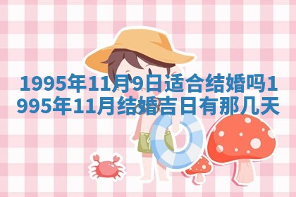 2026年02月19日出生徐姓男宝宝八字五行取名禁忌与建议