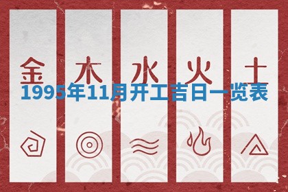 白姓女宝宝起名大全：2026年02月25日生辰八字喜用神分析