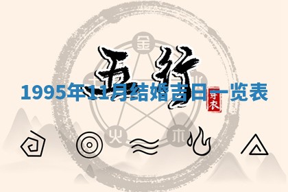 2026年3月适合搬家的良辰，哪些日子适合搬家