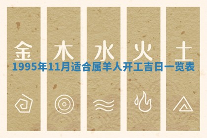 2026年02月06日农历二〇二五年腊月十九出生的张姓男宝宝取名全攻略