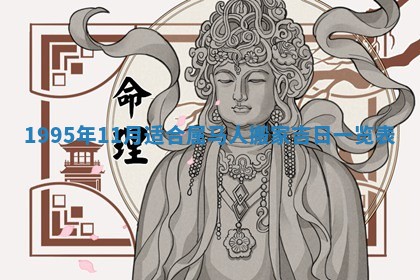 2026年02月06日农历二〇二五年腊月十九出生的张姓男宝宝取名全攻略
