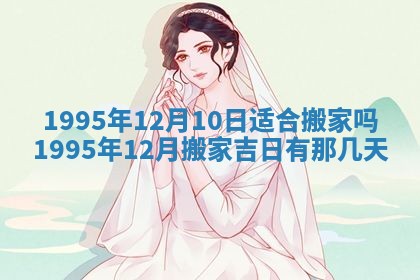 2026年02月06日农历二〇二五年腊月十九出生的张姓男宝宝取名全攻略