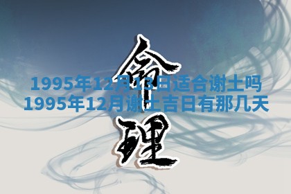 2026年02月06日农历二〇二五年腊月十九出生的张姓男宝宝取名全攻略