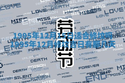 2026年02月06日农历二〇二五年腊月十九出生的张姓男宝宝取名全攻略