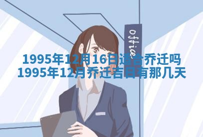 打麻将方位查询 2026年01月26日