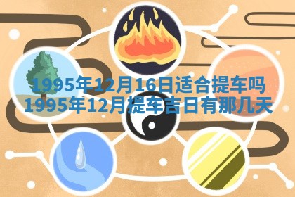 锺姓男宝宝起名大全：2026年02月17日生辰八字喜用神分析