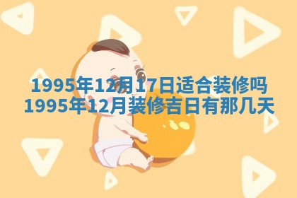 2026年02月06日农历二〇二五年腊月十九出生的张姓男宝宝取名全攻略