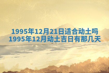 白姓女宝宝起名大全：2026年02月25日生辰八字喜用神分析