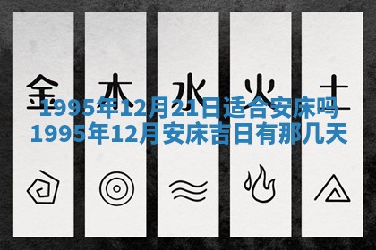 白姓女宝宝起名大全：2026年02月25日生辰八字喜用神分析