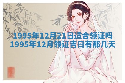 打麻将方位查询 2026年01月26日