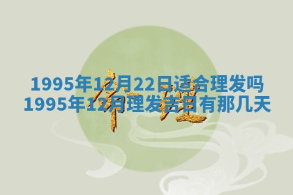 2026.03.15生的贾姓女宝宝取名常见误区与高分名字推荐
