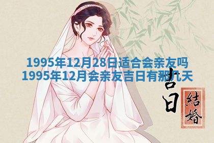 易姓女宝宝起名大全：2026年03月18日生辰八字喜用神分析