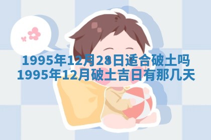 2026年02月06日农历二〇二五年腊月十九出生的张姓男宝宝取名全攻略