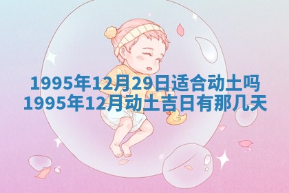 2026年02月06日农历二〇二五年腊月十九出生的张姓男宝宝取名全攻略